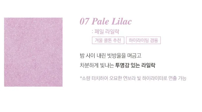 Glint by VDIVOV Glint Baked Blusher 2.4g
